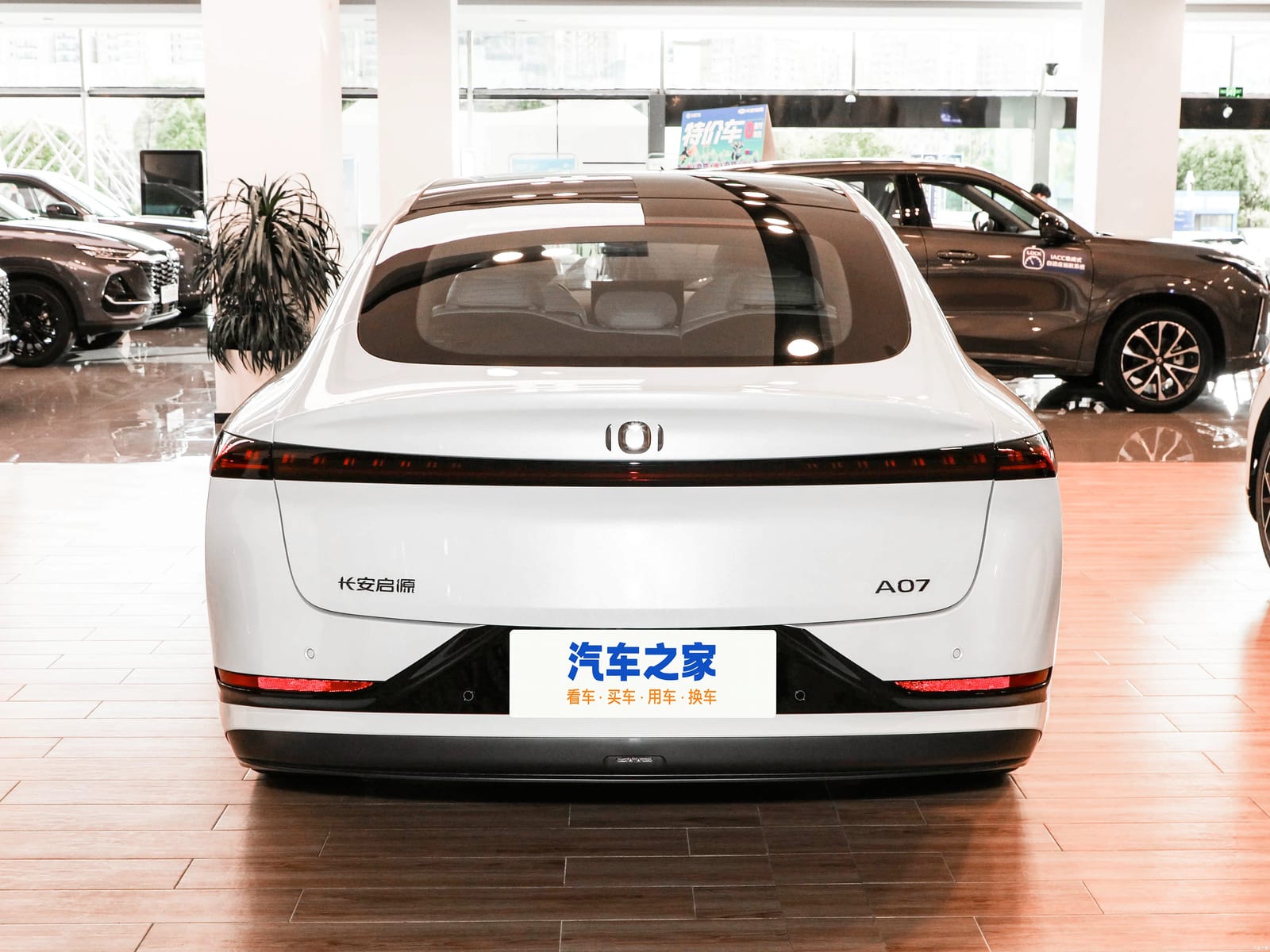CHANGAN NEVO A07 730 Luxury 2026՝ հետևի տեսք