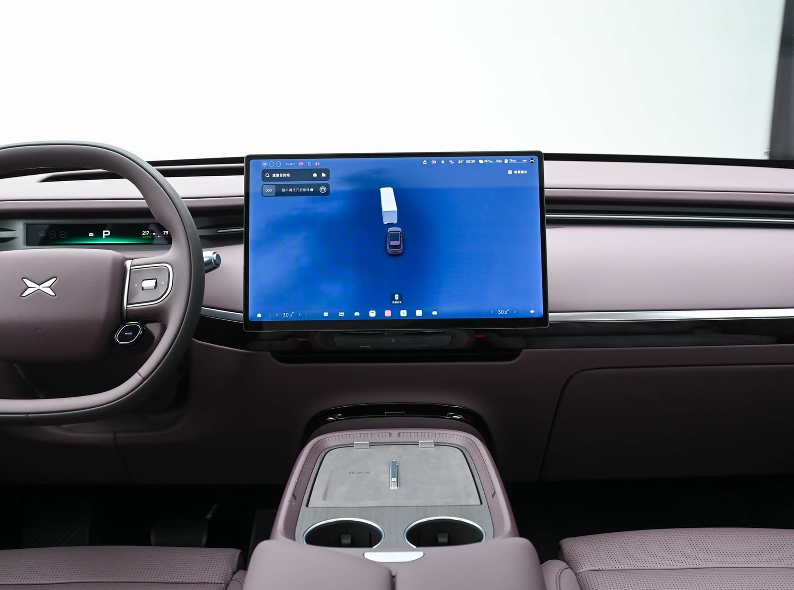 Xpeng GX 1585 AWD Ultra Flagship REEV 2026, վահանակ