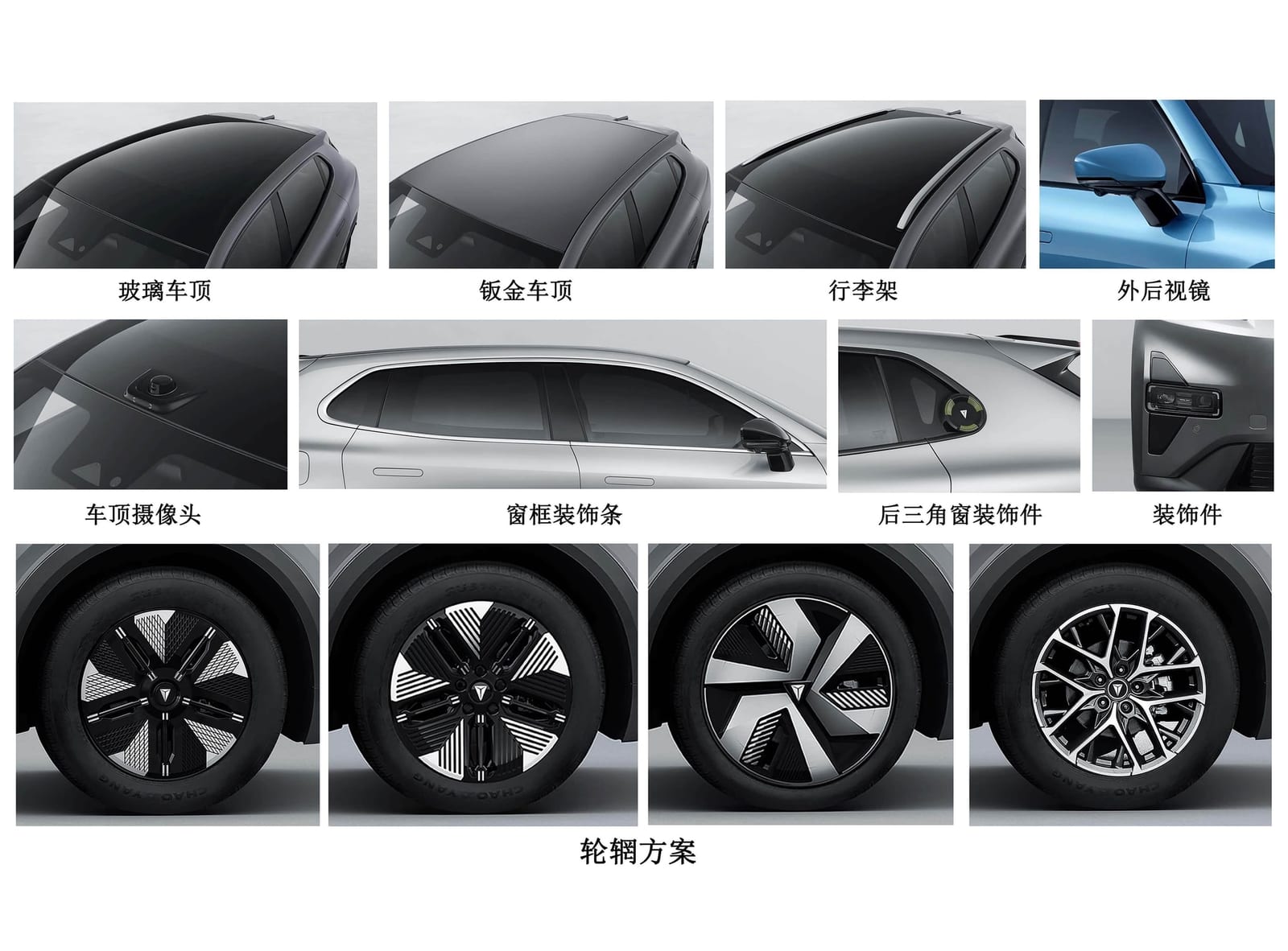 CHANGAN DEEPAL S05 520 Max EV 2026, այլ
