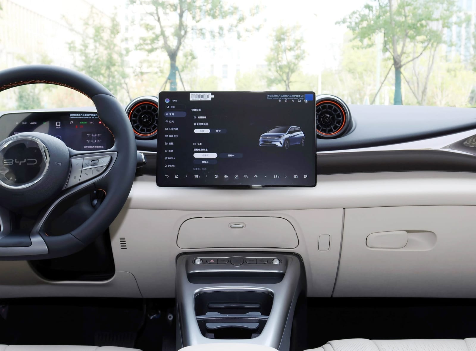 BYD Dolphin Smart Driving Knight 520KM 2025, վահանակ