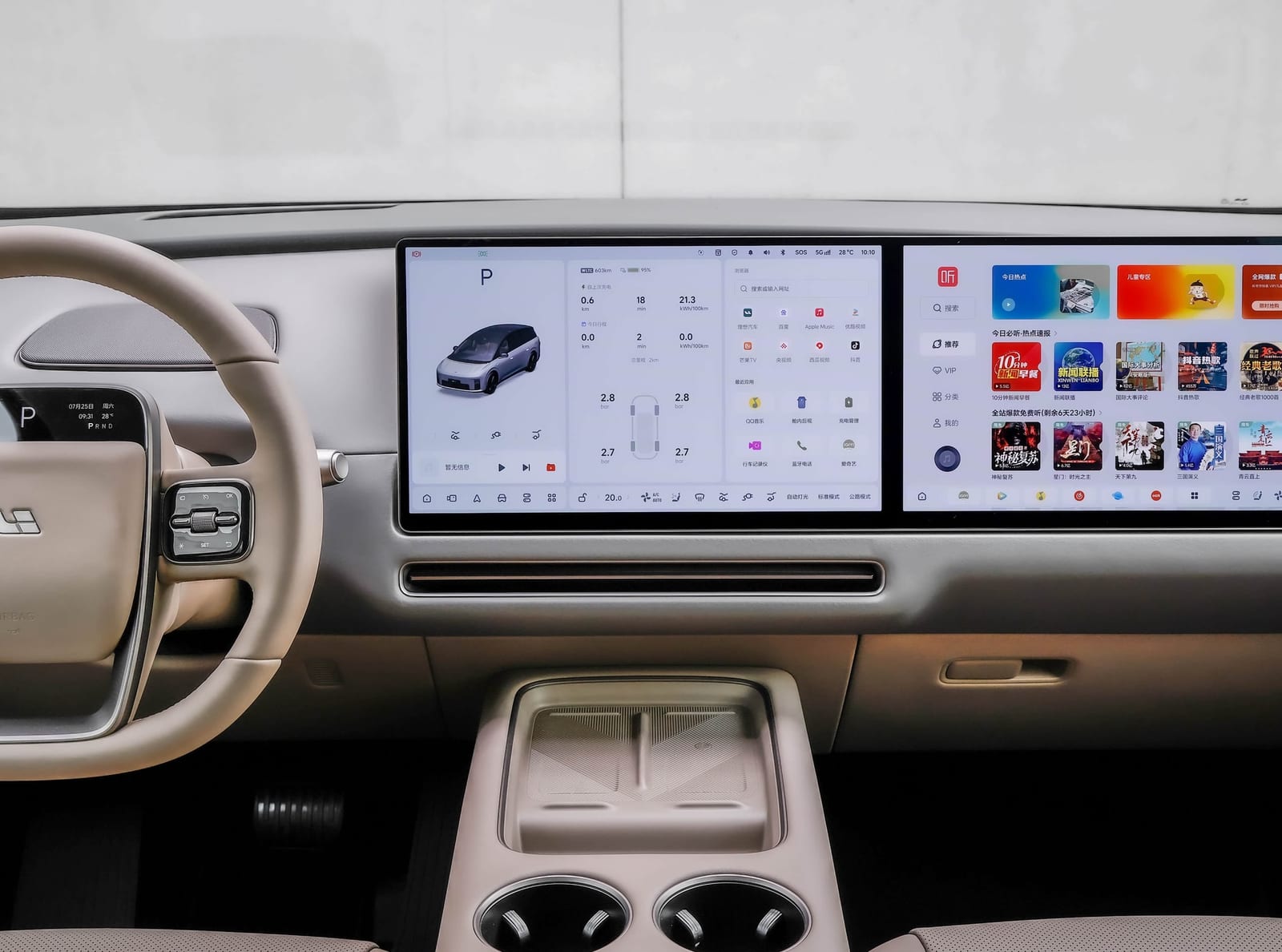 LIXIANG i8 STANDARD AWD 720KM 2026, վահանակ