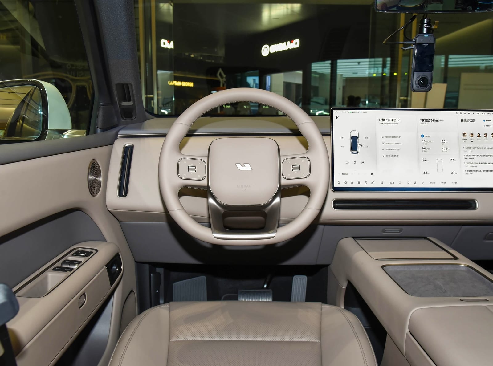 LIXIANG L6 Max 2025, վահանակ